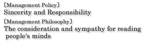 Management Policy &  Management Philosophy